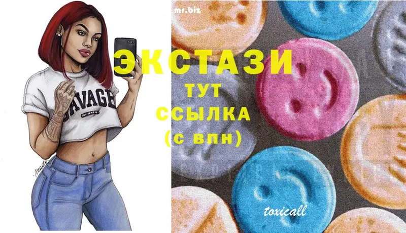 маркетплейс формула  Весьегонск  Ecstasy 280мг 