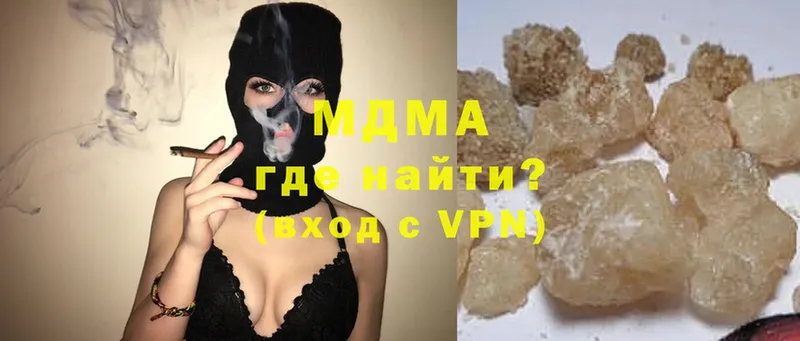 MDMA молли  Весьегонск 